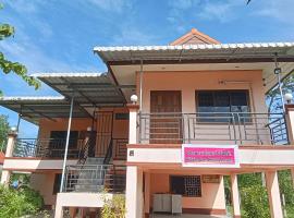 Hidden Gem, Hotel in Ban Na No