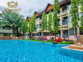 Ubonburi Hotel โรงแรมใกล้สนามบินอุบลราชธานี - UBPในอุบลราชธานี