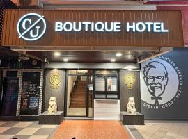 CU Boutique Hotel, hotel di Kota Kinabalu