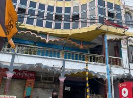 OYO 48133 Hotel Payel, hotel v destinaci Ingrāj Bāzār