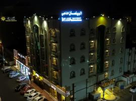 البيلسان الذهبي 1, viešbutis mieste Džida, netoliese – Prekybos centras „Mandarine Avenue“