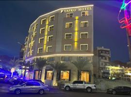 Yafko Hotel, hotel near Aqaba South Beach, Aqaba