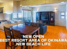 New Life Mansion 101 - Vacation STAY 57160v – hotel w mieście Fuzuchi