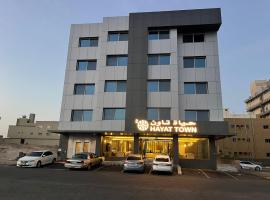 فندق حياة تاون 2, hotel in Umm Lajj