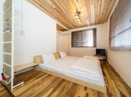 コインズホステル天神ペット宿泊可, pet-friendly hotel in Fukuoka