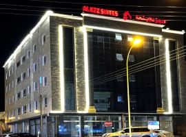 Alezz Suites Salalah, serviced apartment in Salalah