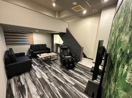 grandir ｸﾞﾗﾝﾃﾞｨｰﾙ-Adult Only-, Stundenhotel in Yokohama