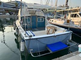 !!Boat with AC in Port Forum 2 Bikes Included!!, hotel a Barcellona