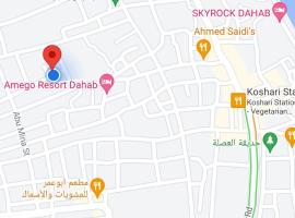 شاليه مودرن بدهب العصله, hotel a Dahab