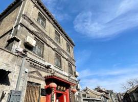 Beijing Hyde Courtyard Hotel, hotel a Pechino