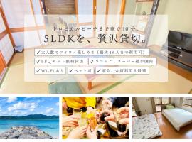 5LDK宜野湾ゆんたくHOUSE, hotell med parkeringsplass i Makiminato