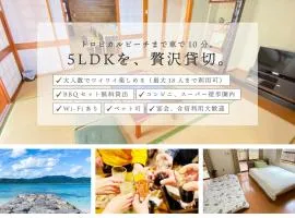 5LDK宜野湾ゆんたくHOUSE
