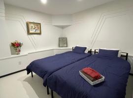 Zenibako House 1f，位于小樽的酒店