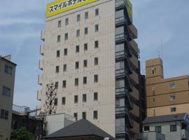 Smile Hotel Nishi-Akashi, hotel in Akashi