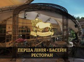 Дом Павловых, Hotel in Odessa