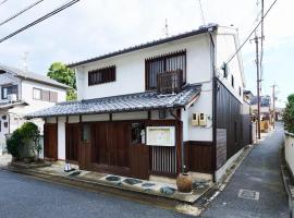 Kohaku, hostel in Nara