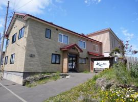 Shimanoyado Kamuirishiri, hotell i nærheten av Kutsugata Harbor i Rishirifuji