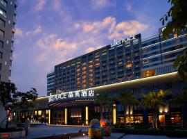 Silks Place Tainan, hotel in Tainan