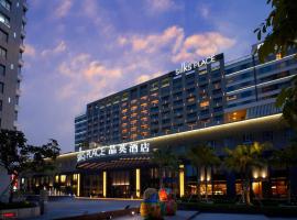 Silks Place Tainan – hotel w mieście Tainan