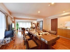 Resort Yufuin - Grandpia Resort YUFUIN - - Vacation STAY 73417v, hotell i Yufu