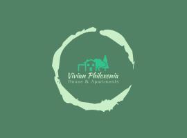 Néa Sampsoús में, होटल Vivian Philoxenia
