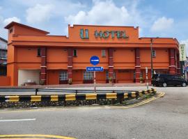 U HOTEL, hotel cerca de Aeropuerto Internacional de Senai - JHB, Skudai