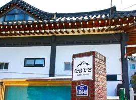 Sogeum Gangsan, guest house in Gyeongju