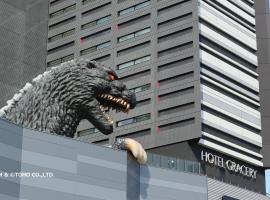 Hotel Gracery Shinjuku, hotell i Tokyo