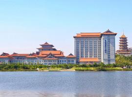 Howard Johnson by Wyndham Jimei Lake Plaza Xiamen, ξενοδοχείο στην Ξιαμέν