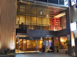 こんぴら温泉湯元八千代: Kotohira şehrinde bir otel