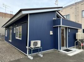 Blue house, hotel di Furano