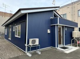 Blue house、富良野市のホットタブ付きホテル