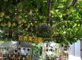 Elegant Stay, hotel in Liujiao