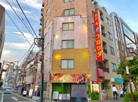 Tabist Hotel Florida Ikebukuro，東京池袋的飯店