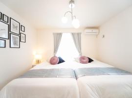 Nagashima Riverside Resort 2, ξενοδοχείο σε Hakuro