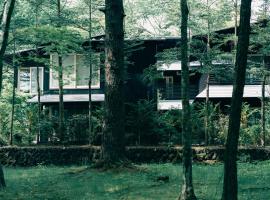 SHISHI-IWA-HOUSE Karuizawa、軽井沢町にあるハルニレ　テラスの周辺ホテル