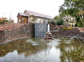Rosewood Country Lodge, Lodge in Rietfontein