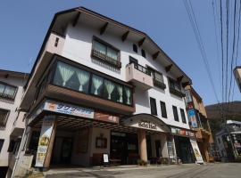 ๋
ธ์์ ์จ์ฒ์ ์์นํ ํธํ
Gasthof Schi Heil