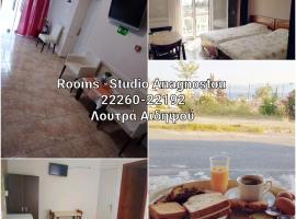Rooms-Studio Anagnostou, casa de huéspedes en Loutra Edipsou