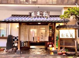 日本旅館　松亀荘, khách sạn ở Beppu
