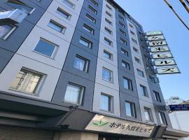 ๊ตฌ๋ฃจ๋ฉ์ ์์นํ ํธํ
Hotel Kurume HIlls