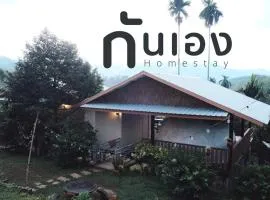 Chill chill homestay