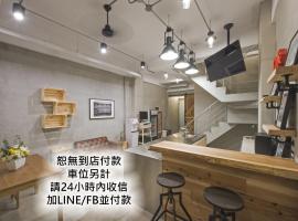 OX Suites, хотел близо до Kaohsiung Museum of Labour, Каосюн