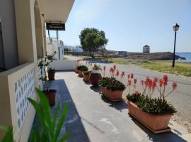 Borianoula Apartments – hotel we Fry