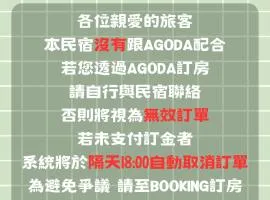 春旅店民宿 Spring Hall B&B