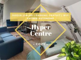 La Marmotte de la Cath&eacute;drale - Calme - Jardin