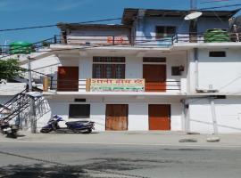 Shani Homestay by StayApart, hotel en Barkot