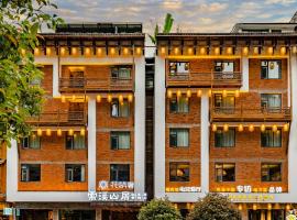 Yoba Boutique Hotel, Hotel in Zhangjiajie