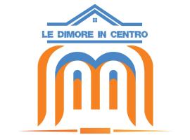Le Dimore In Centro、モンテスカリオーゾのゲストハウス