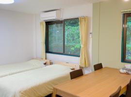 Cate no mori - Vacation STAY 52818v – hotel w pobliżu miejsca Senjuin Temple w mieście Shime